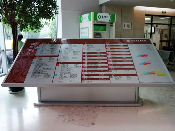 石家莊醫(yī)院標(biāo)識系統(tǒng) 石家莊醫(yī)院標(biāo)識系統(tǒng)