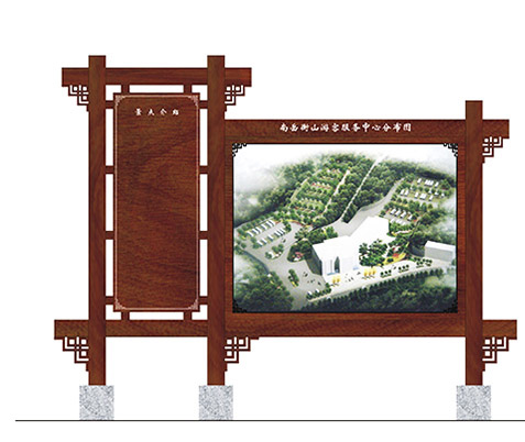 自然風(fēng)景區(qū)標(biāo)識標(biāo)牌的布點布局