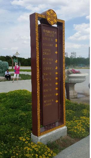 標(biāo)識標(biāo)牌制作有哪些廠家？