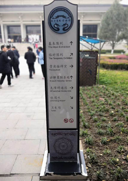 標(biāo)識標(biāo)牌制作有哪些廠家？