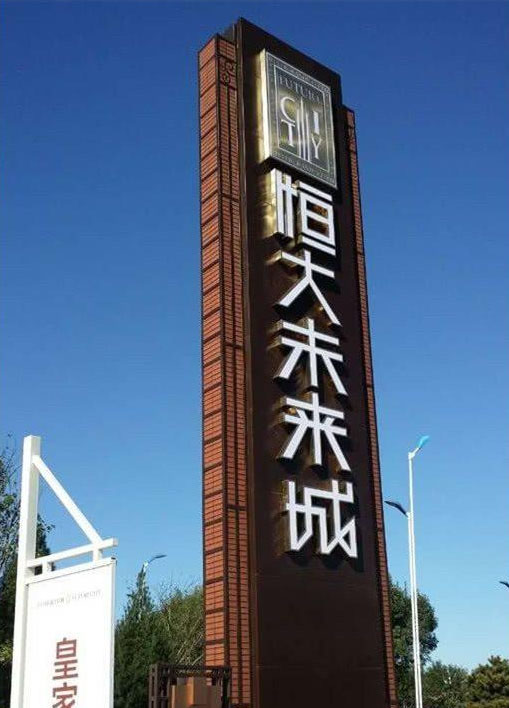 精神堡壘是什么