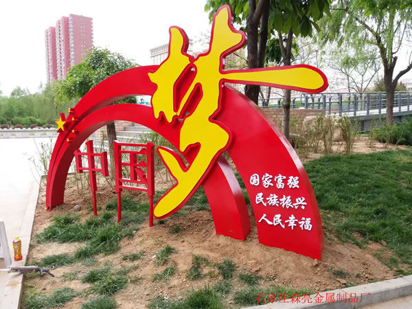 石家莊標牌制作 石家莊標牌制作