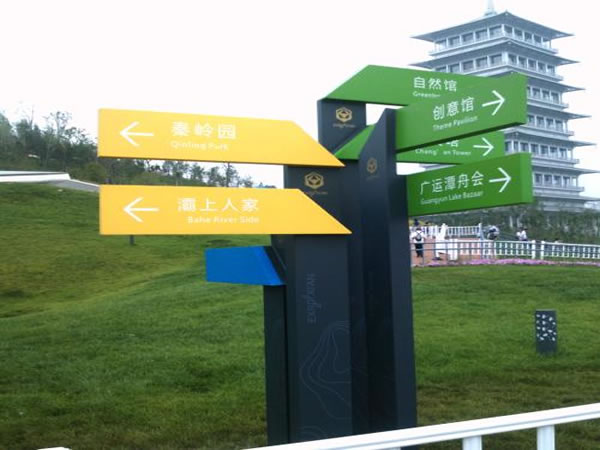 石家莊標(biāo)識(shí)標(biāo)牌 石家莊標(biāo)識(shí)標(biāo)牌