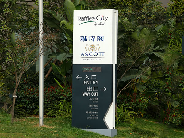 標識標牌 標識標牌